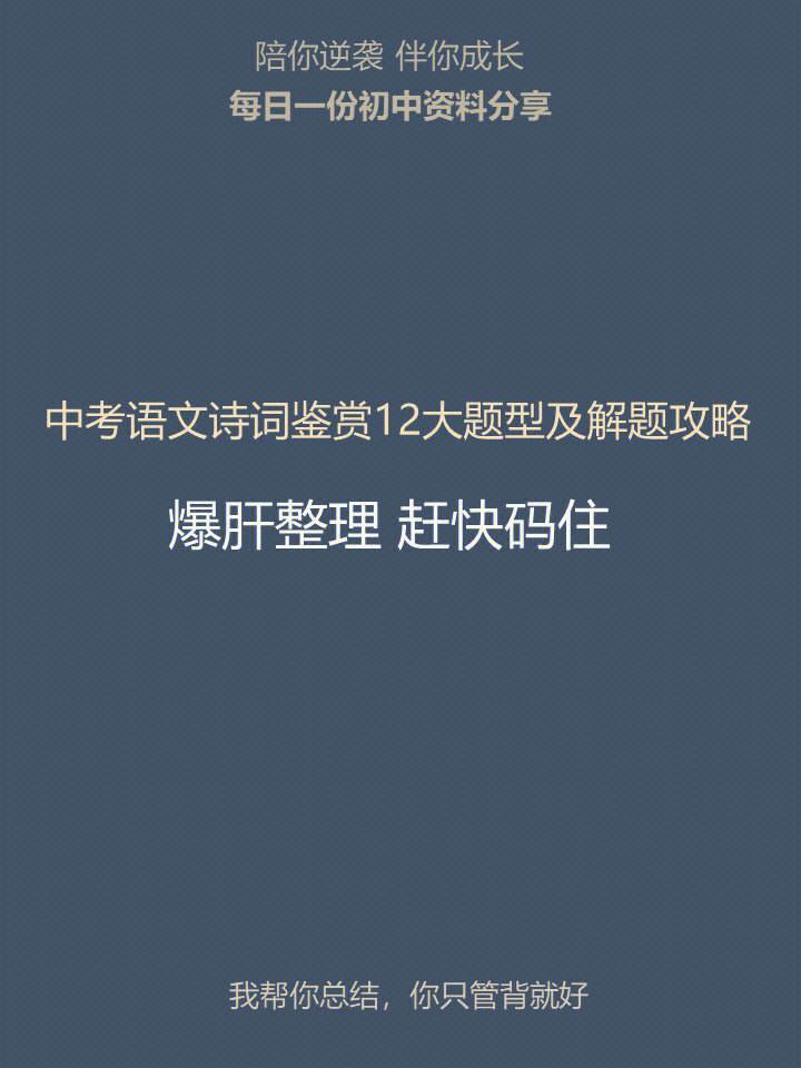 初中语文怎么样才能学好_初中语文怎么学得更好