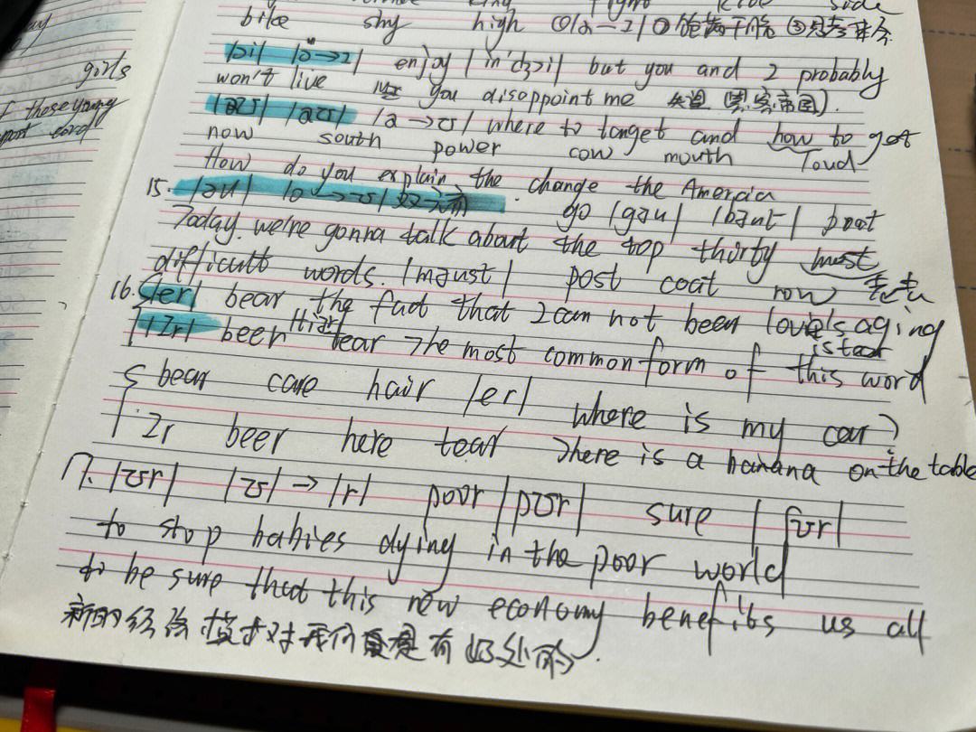 英语口语练习文章(英语口语考试训练短文)