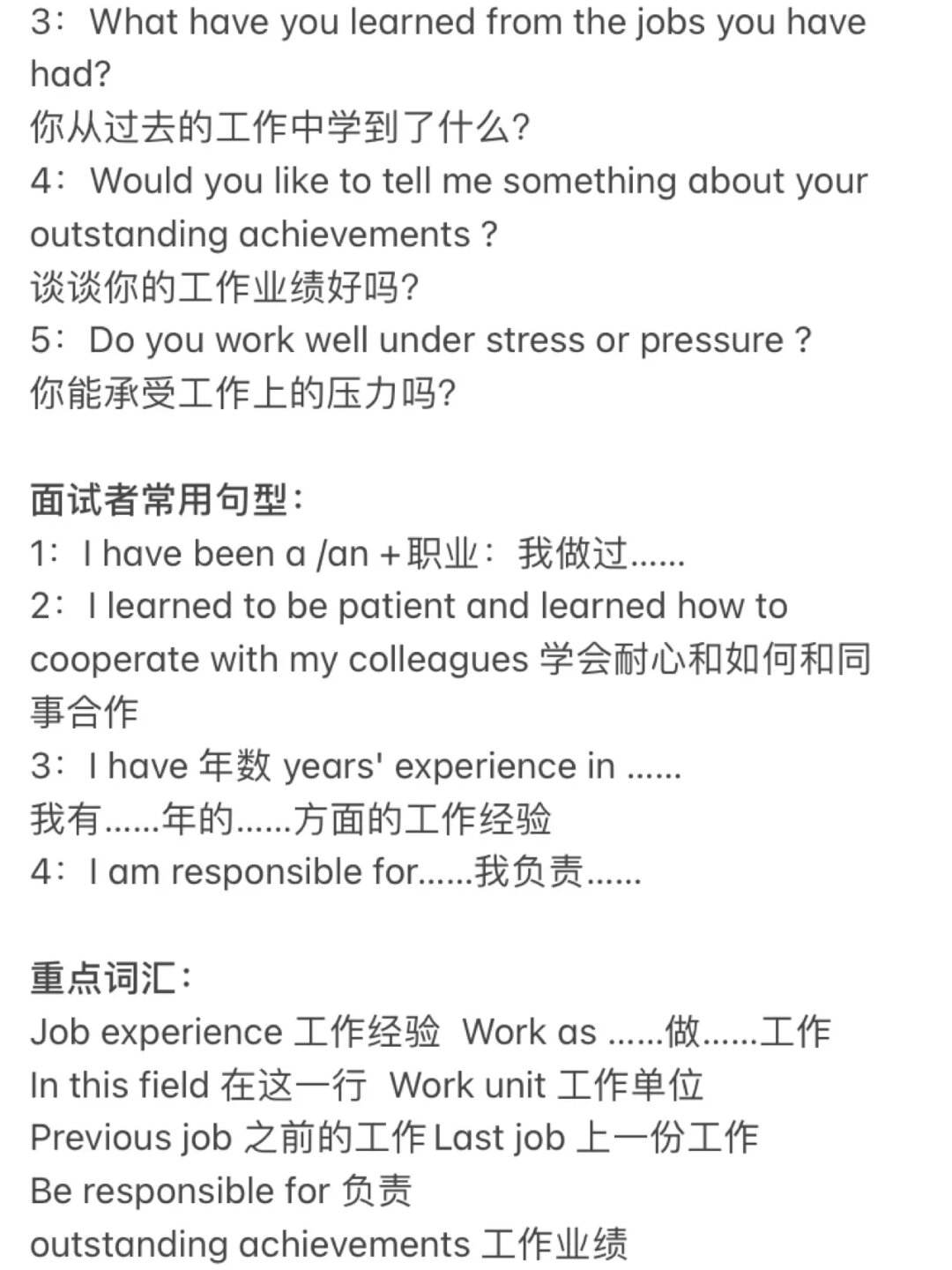面试英语自我介绍开头_英语面试自我介绍开头语