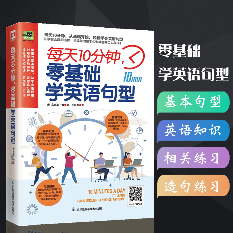 零基础英语从哪里开始学(零基础英语从哪里开始学知乎)