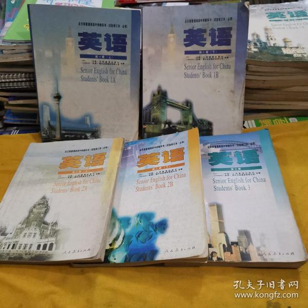 高中英语课本哪几本单词比较重要_高中英语课本有哪几本