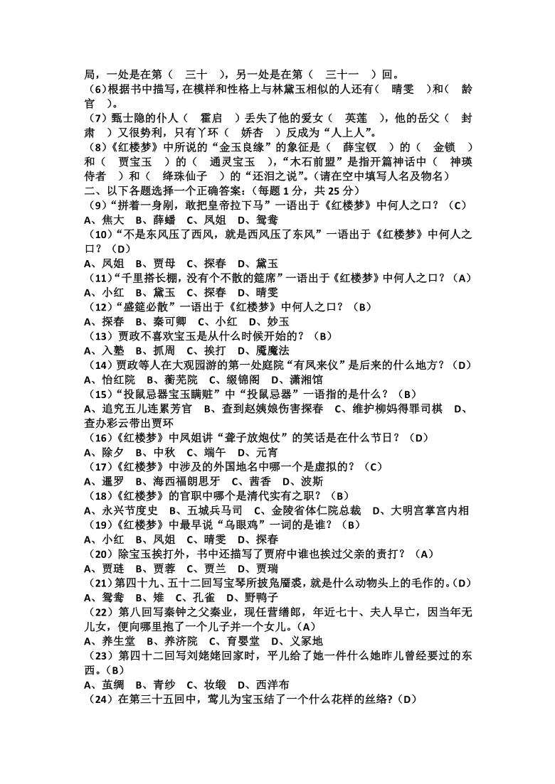 中考语文重点知识归纳(中考语文重点知识归纳人教版)