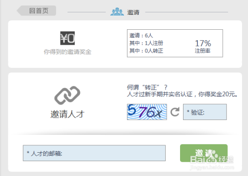 英语翻译兼职能赚多少(兼职英语翻译赚钱吗)