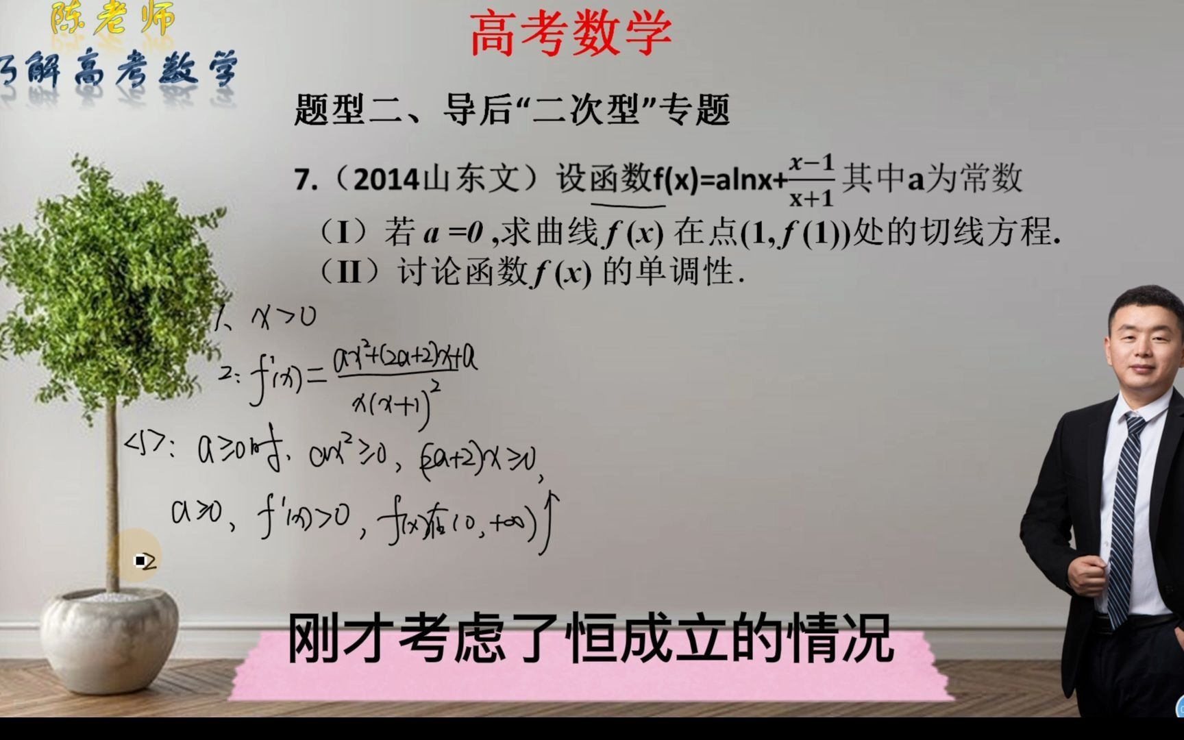 诱导公式高中数学讲解(高中数学讲解)