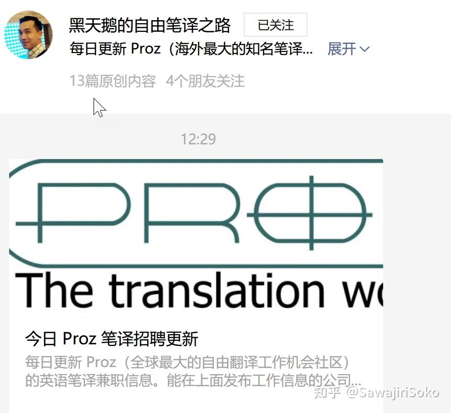 英语笔译兼职哪里找_英语翻译兼职笔译