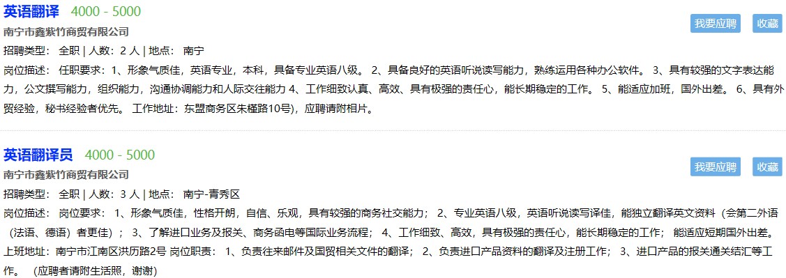 英语笔译兼职哪里找_英语翻译兼职笔译