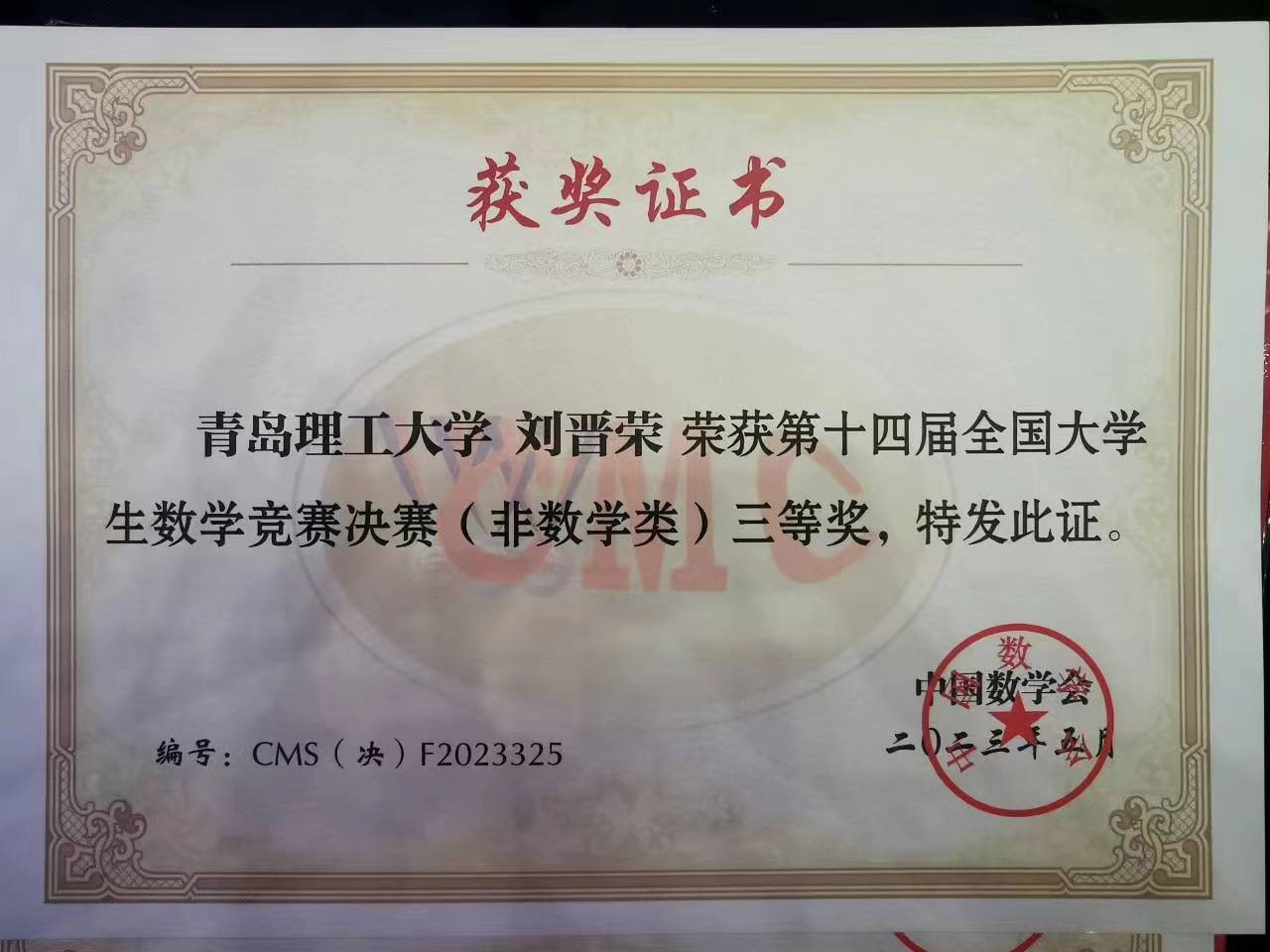 初中数学竞赛怎么报名_希望杯2024数学竞赛报名