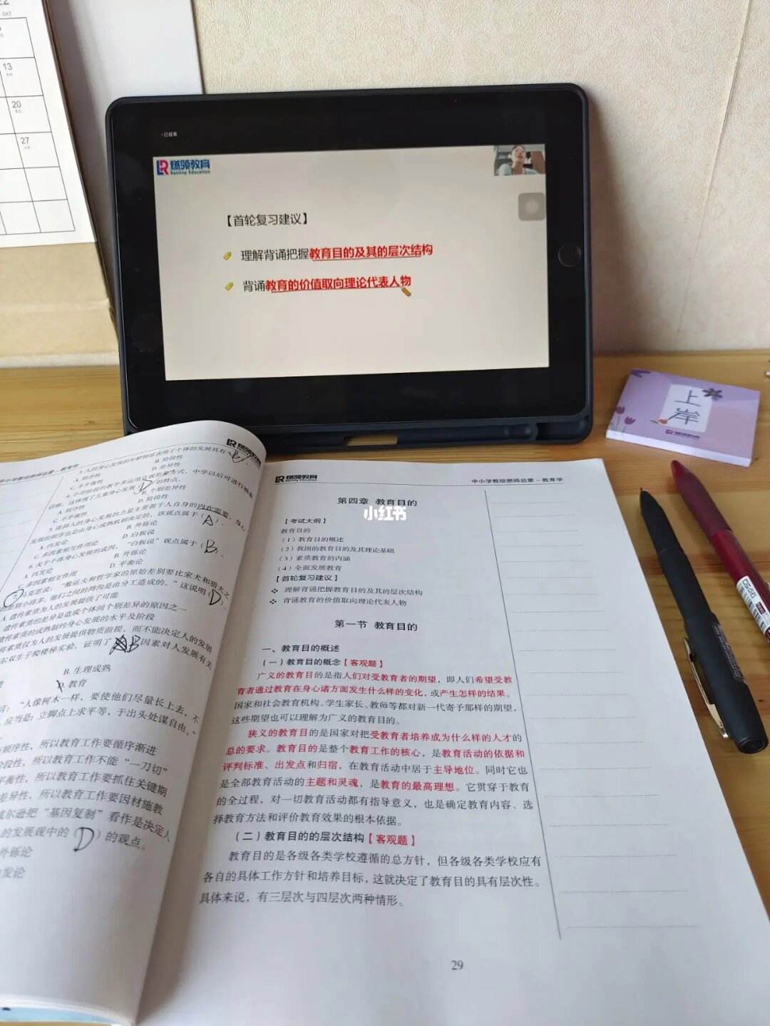 急招小学数学老师(小学数学老师招聘启事)