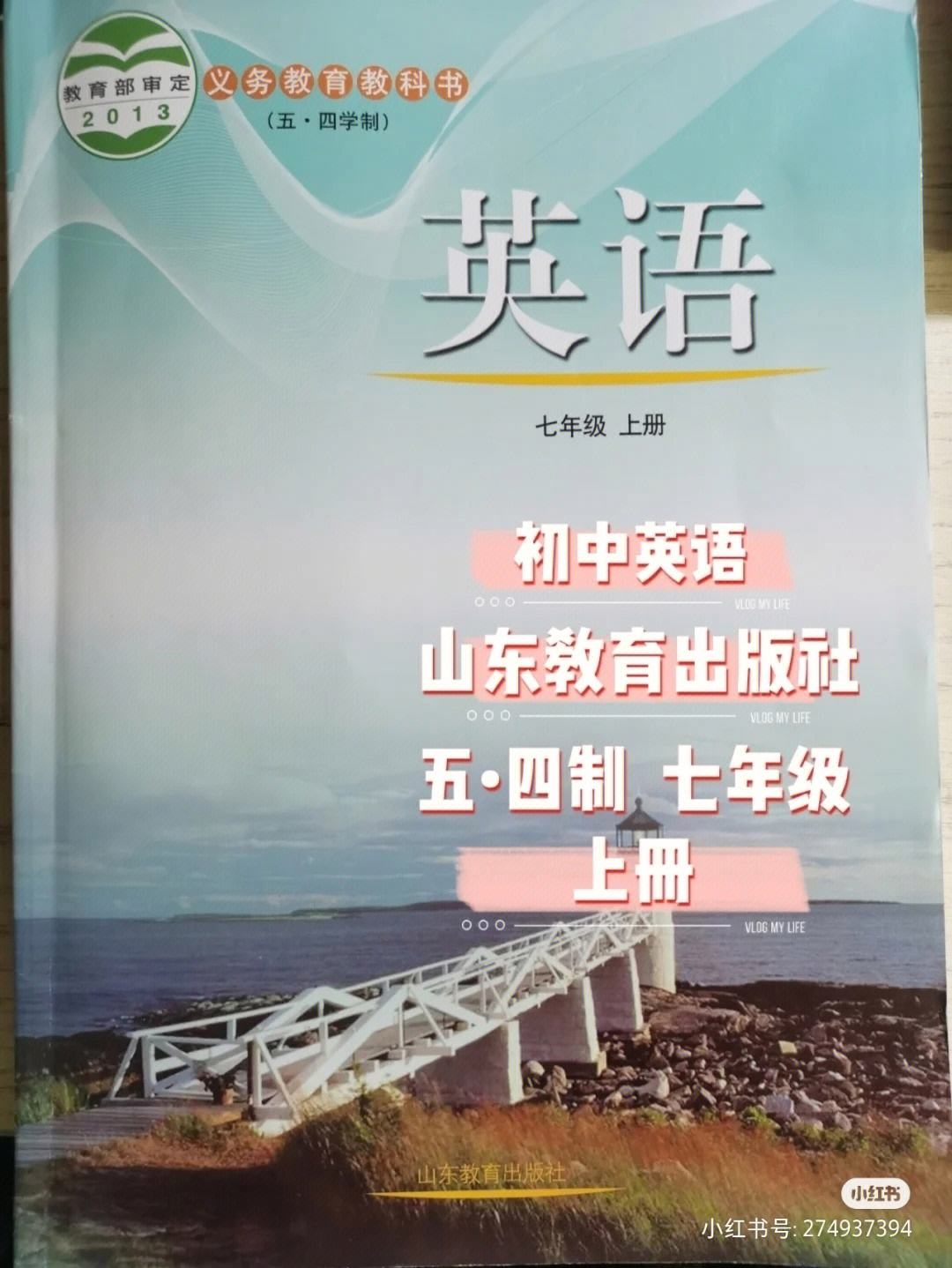 九年级上册英语教学视频全集免费外研版(九年级上册英语教学视频全集免费)