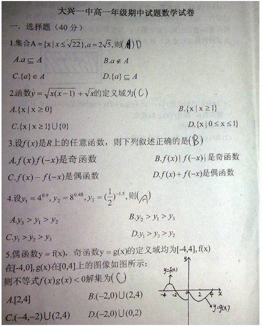 初二数学经典题100道_高二数学题经典题型