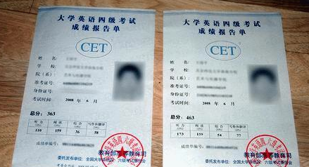 英语四级成绩怎么算的_英语四级成绩怎么算的分数