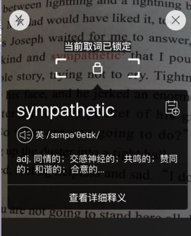 扫一扫英文翻译中文的软件_扫一扫英文翻译中文