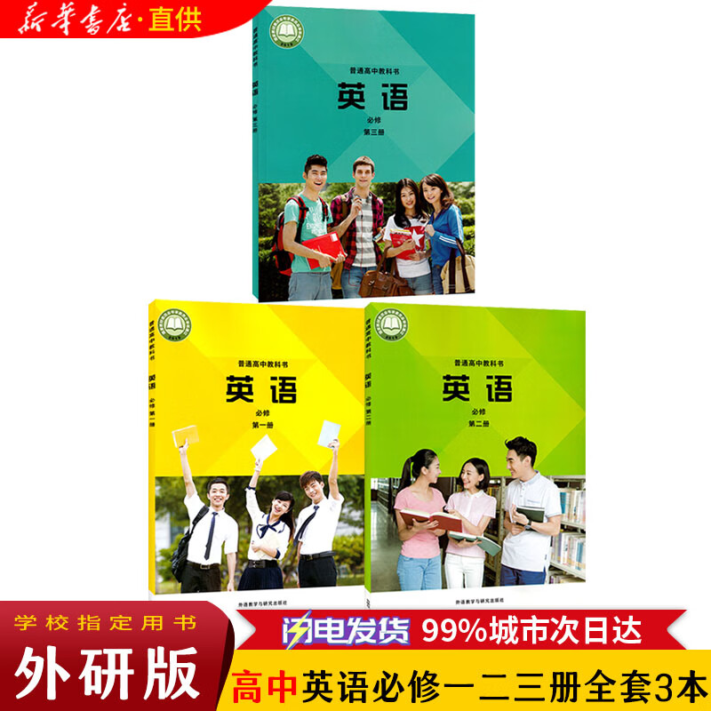高中英语课文怎样教学_高中英语教学步骤及内容怎么写