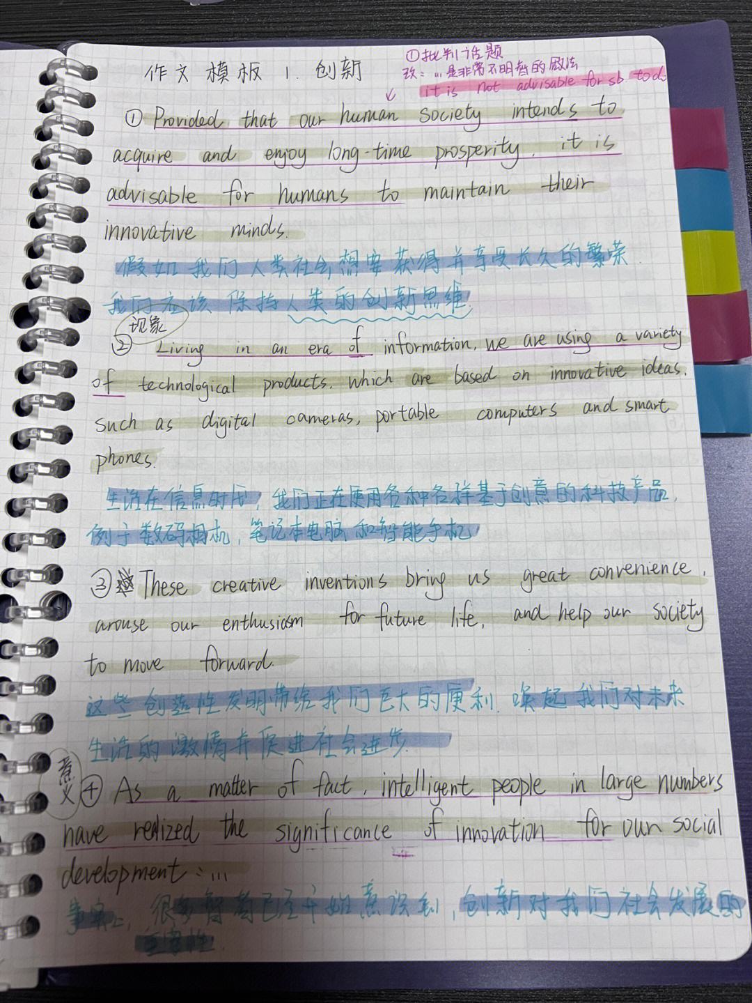 英语六级作文字数要求_英语六级作文的字数要求