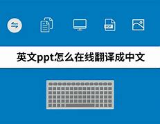 英语翻译中文在线翻译有声朗读人教版七年级(英语翻译中文在线翻译有声朗读)