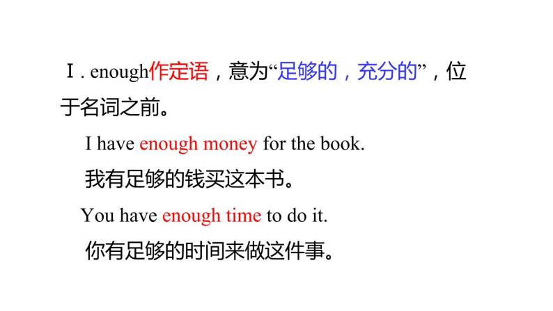 初中英语教案模板范文6种课型(初中英语教案ppt)