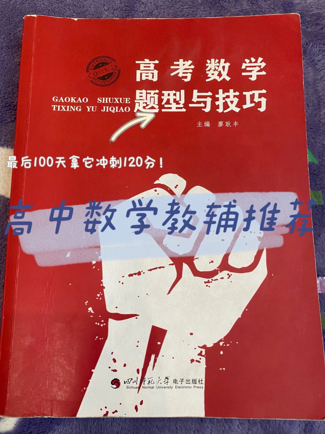 高中数学难吗_高中数学难吗?想取得省银牌容易吗