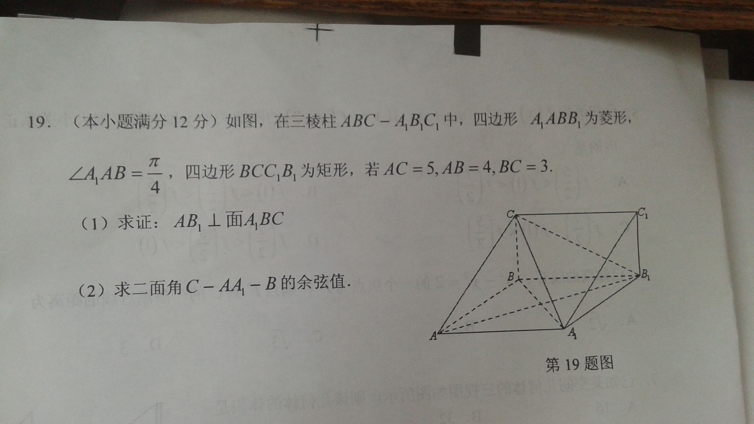 高中数学(高中数学知识点总结及公式大全)