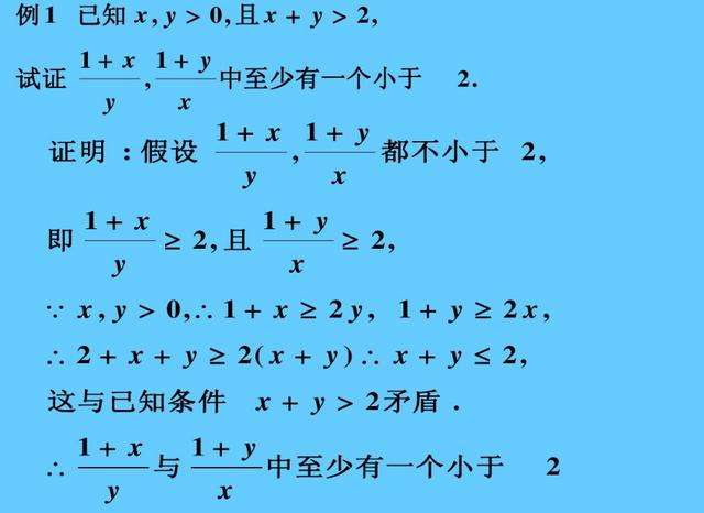 高中数学特别差怎么办_高中数学特别差怎么办课外班也不管用