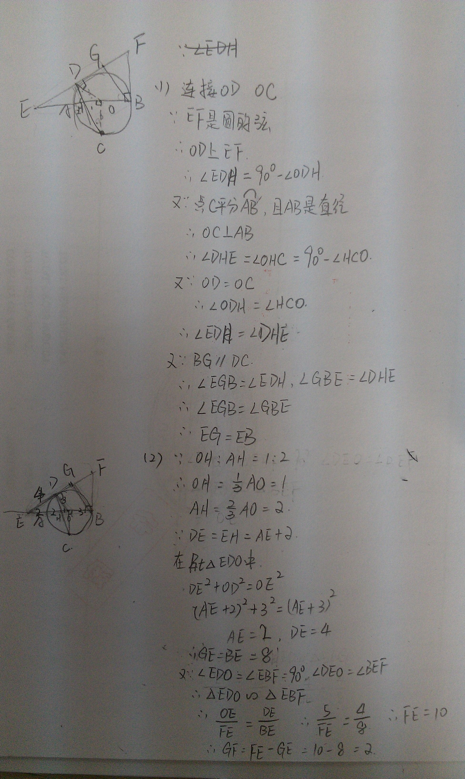 初中数学题库软件哪个好_初中数学做题软件app哪个好