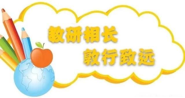 小学语文教研组工作总结美篇(小学语文教研组工作总结美篇标题)