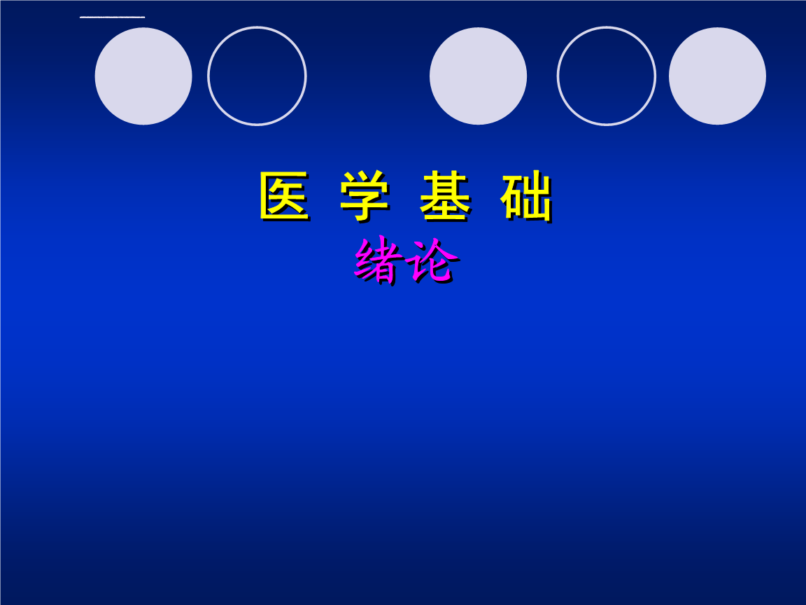 小学英语教学法交际法(小学英语交际教学法与其他教学法之间的关系?)