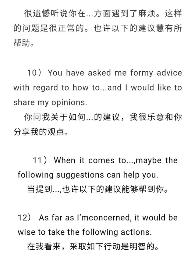 高考英语口语考试模板(高考英语口语考试模板图片)