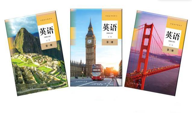 高中英语必修二单词表人教版2019(高中英语必修二单词表人教版2022新版)