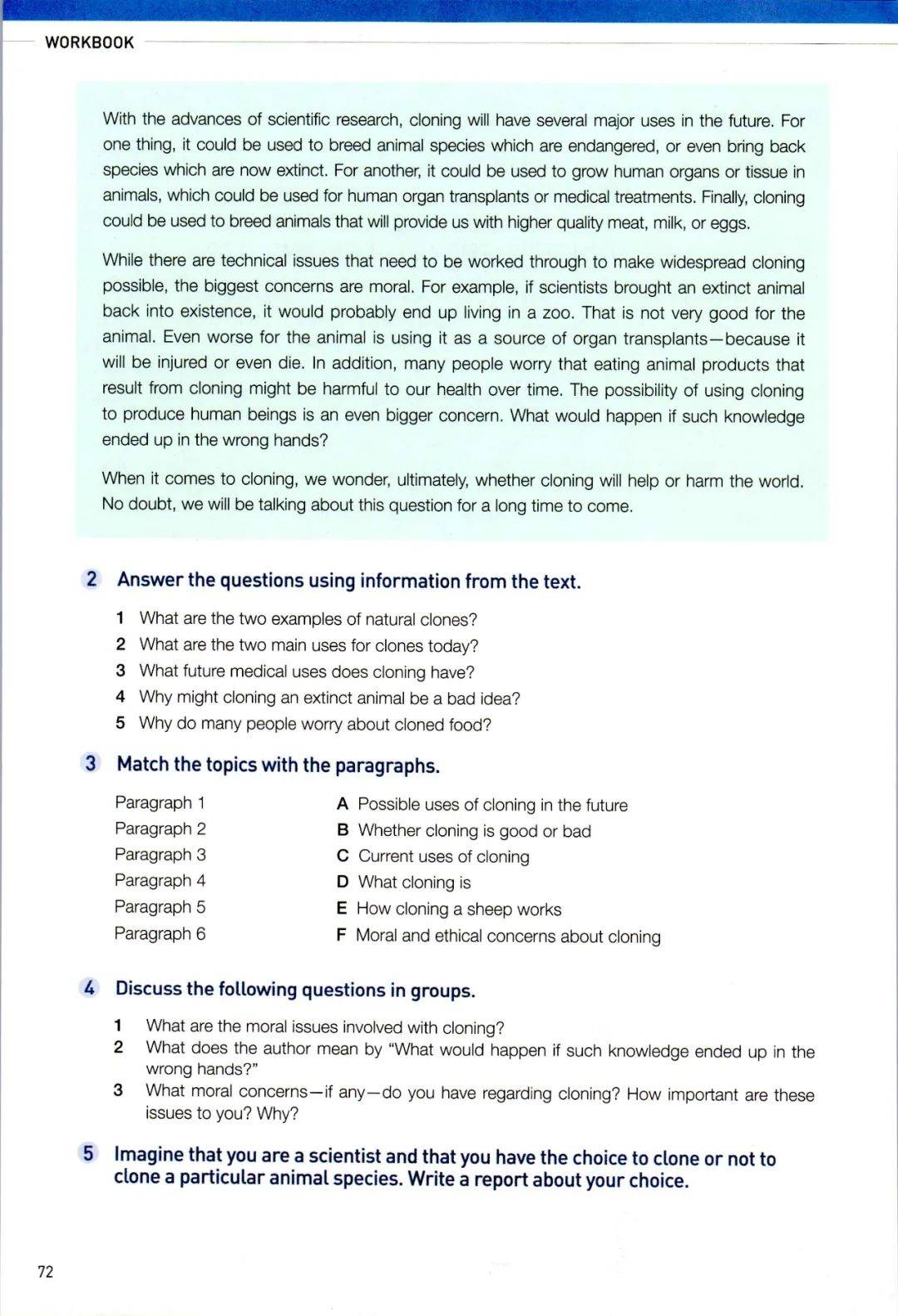 高中英语选择性必修一电子课本_高中英语选择性必修一电子课本湘教版