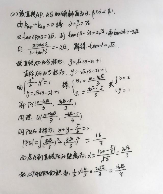 高中数学题在线解答软件(高中数学题在线解答)