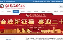 英语六级报名时间2023年成绩_六级报名时间2020年