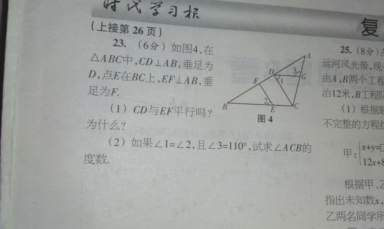 初中数学题初一_初中数学题初一到初三