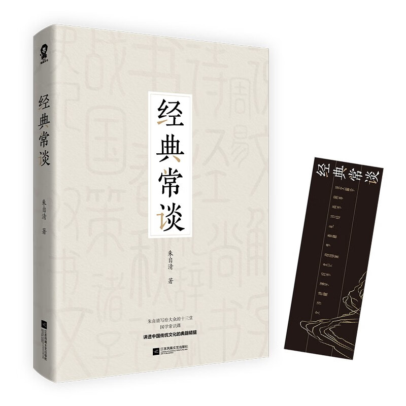 初中语文名著阅读书目12本人教版(初中语文名著阅读书目)