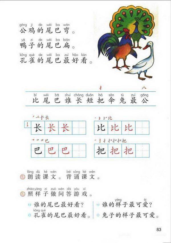 小学英语教师资格证_英语小学教师资格证要求