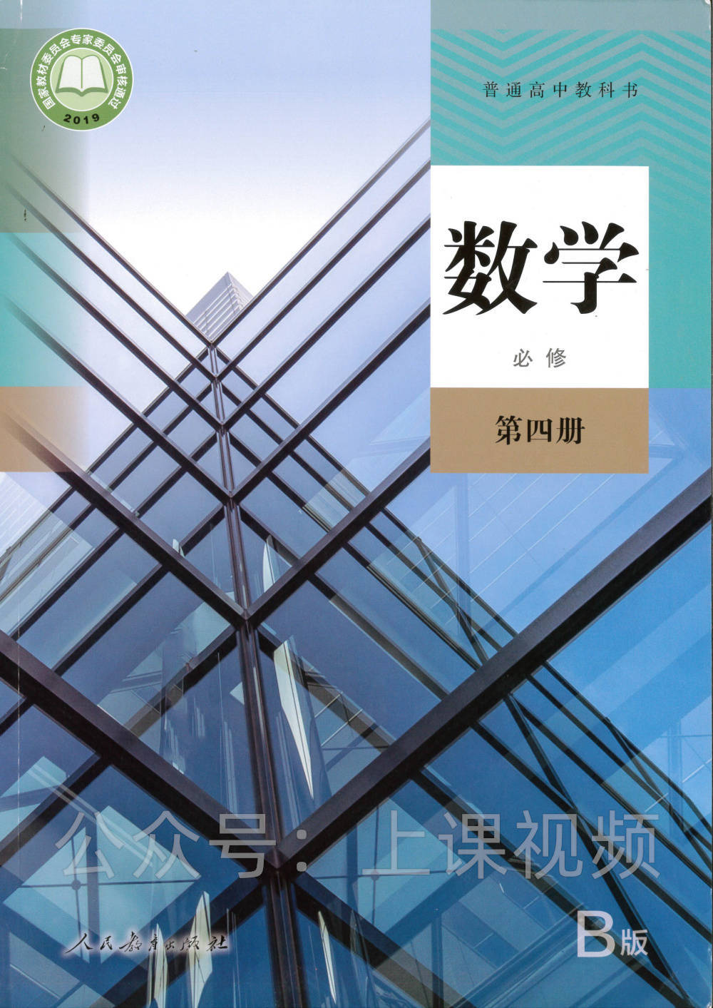 初一数学下册教学视频教程_初一数学下册教学视频教程笫一章的第6课星月老师