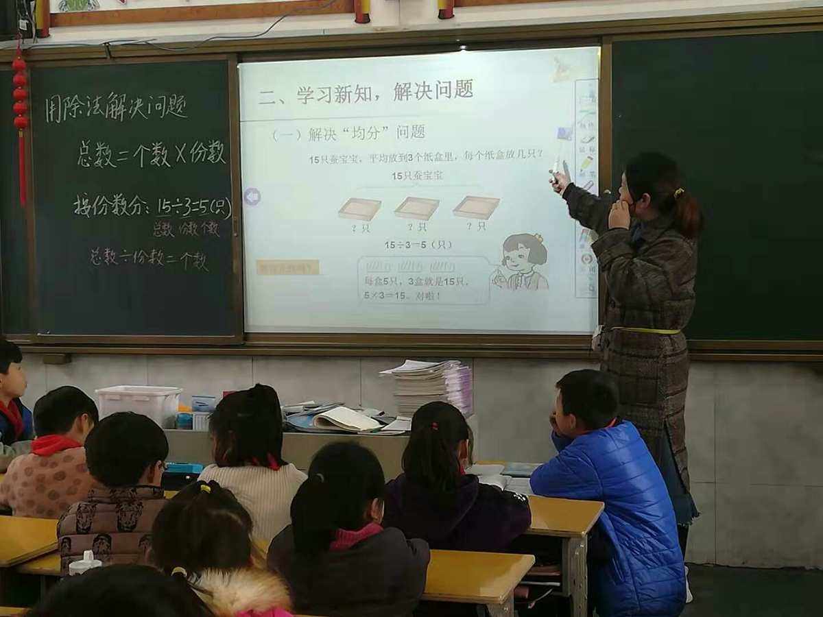 小学数学评课从哪些方面评课_小学数学评课从哪些方面评课的