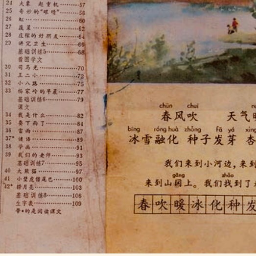 小学语文课文燕子原文及翻译_小学语文课文燕子原文