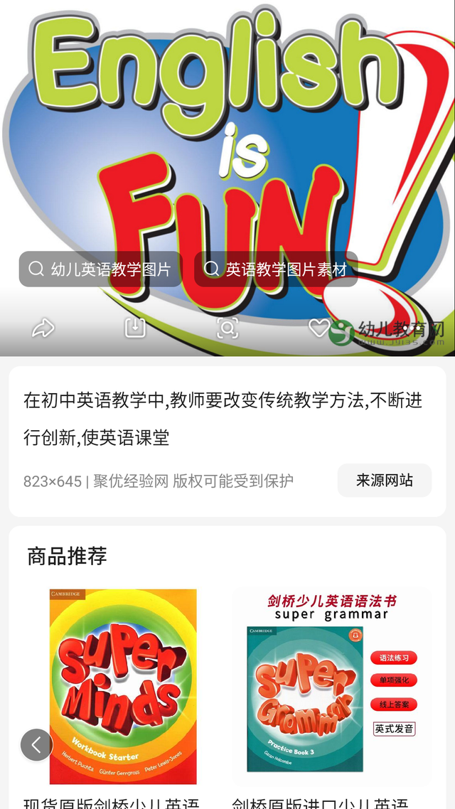 初中生学英语软件免费(初中生学英语软件免费推荐)