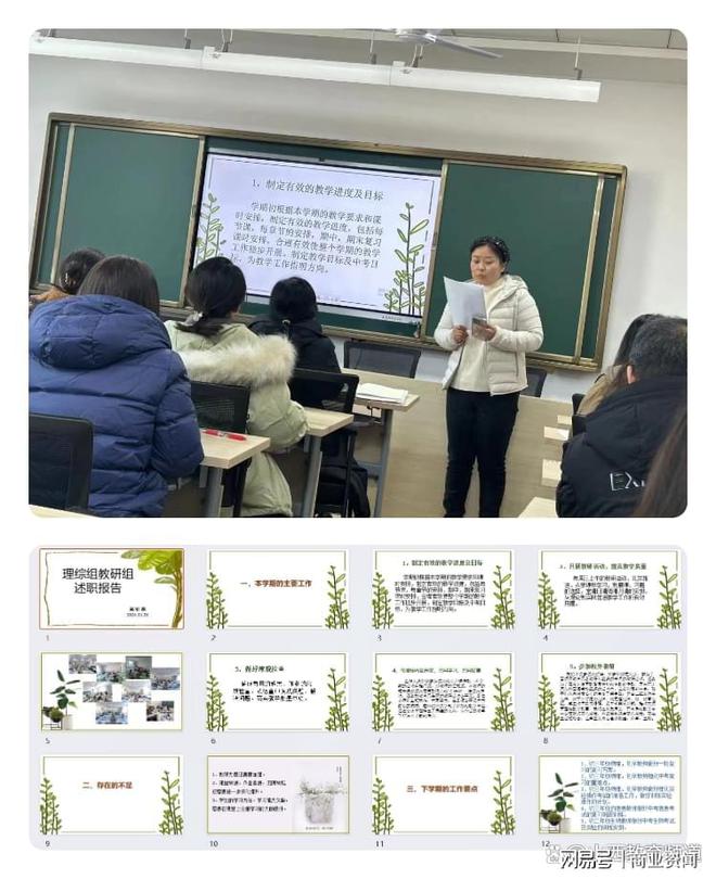 初中语文教研组工作计划第一学期2023(初中语文教研组工作计划第一学期)