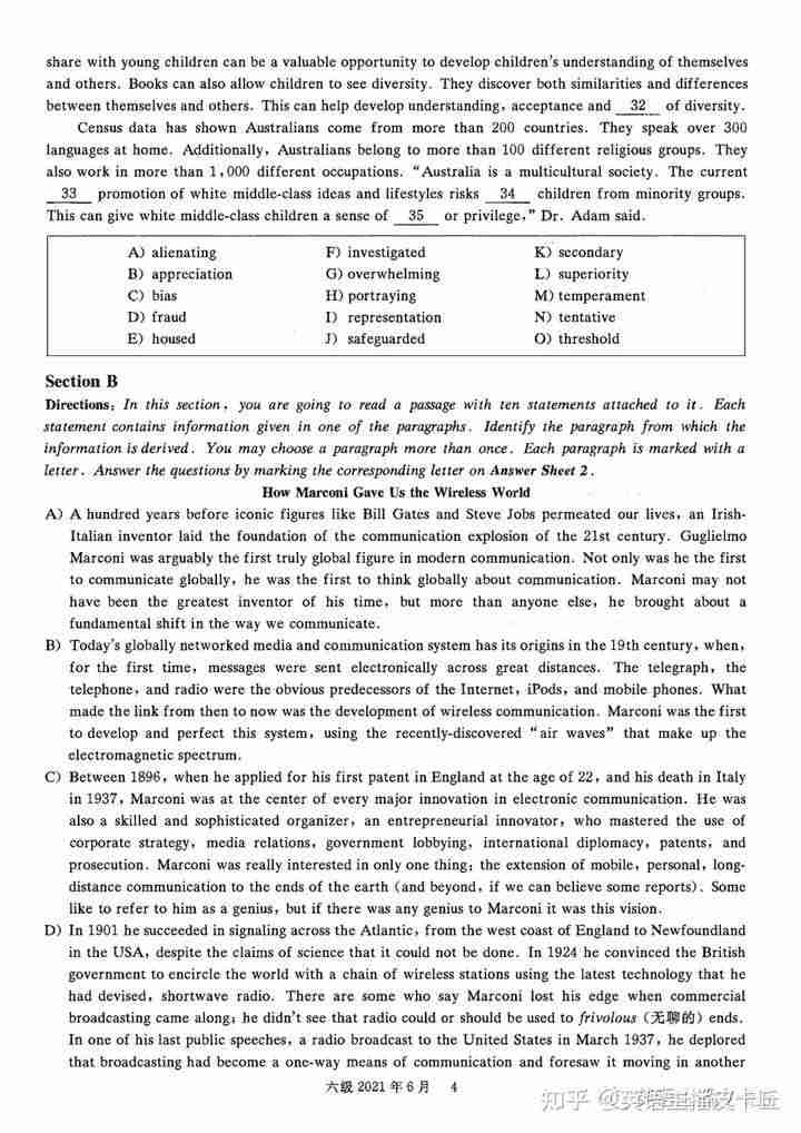 2022年6月英语六级真题及答案_2022年6月英语六级真题及答案解析第二套