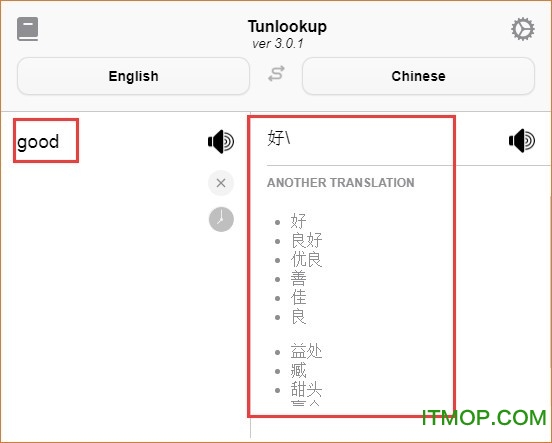 英语在线翻译成中文拍照翻译器_英语翻译中文转换器拍照翻译