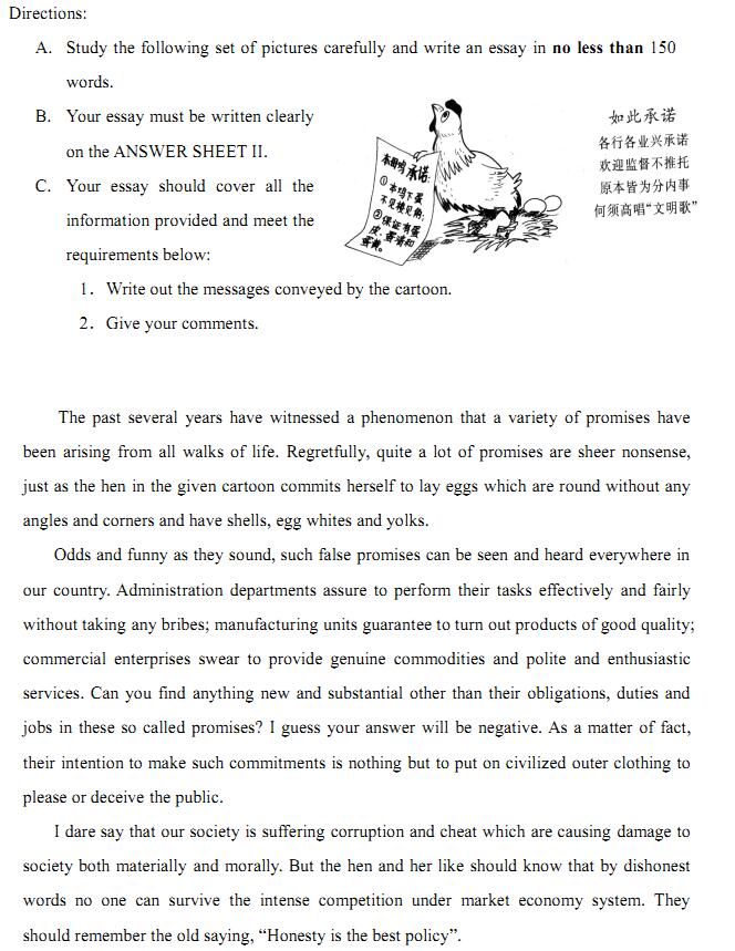 考研英语作文模板可以用去年的吗(考研英语作文模板可以用去年的吗知乎)