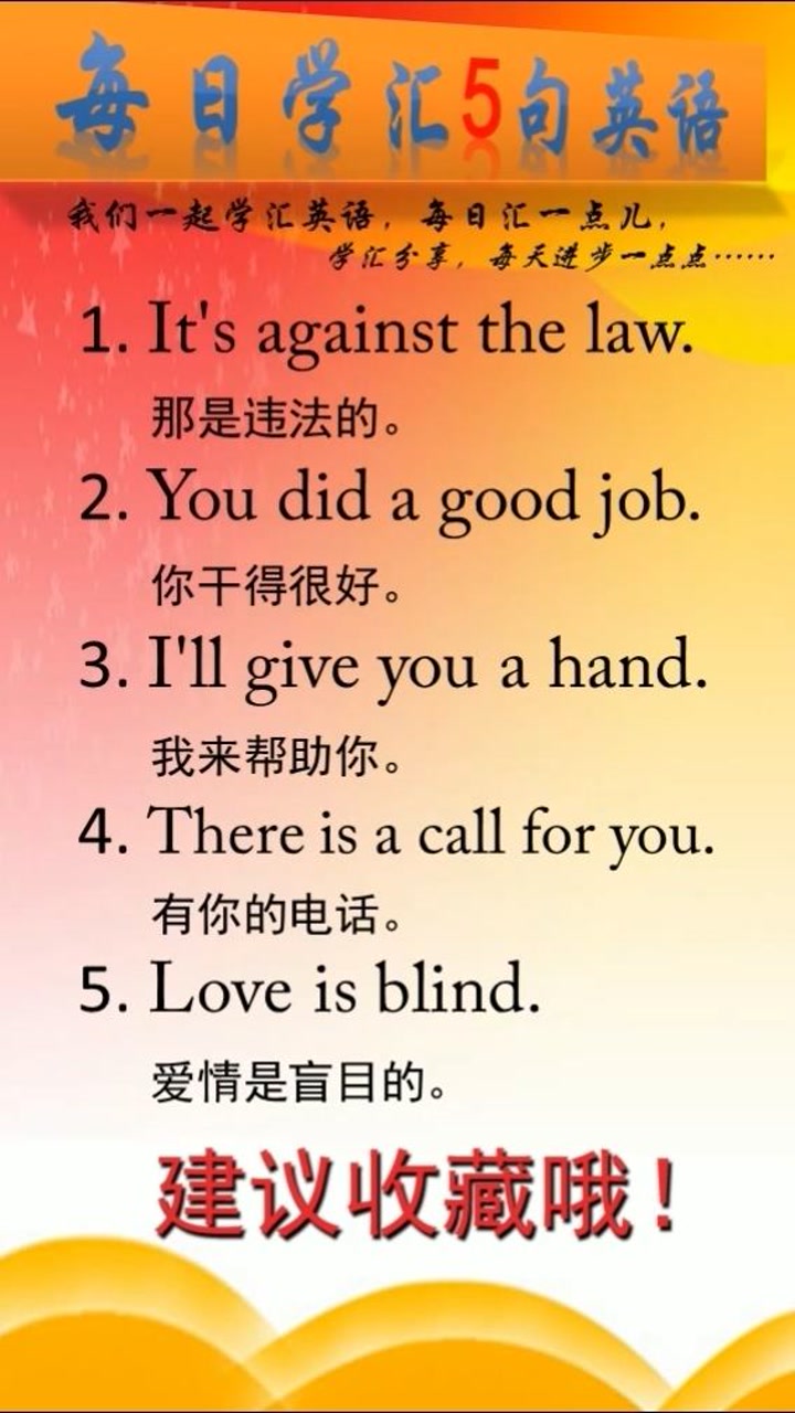 英语口试万能句子(英语口试万能句子模板)