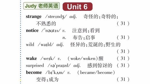 初中英语七年级上册教学视频(初中英语七年级上册教学视频第四课)