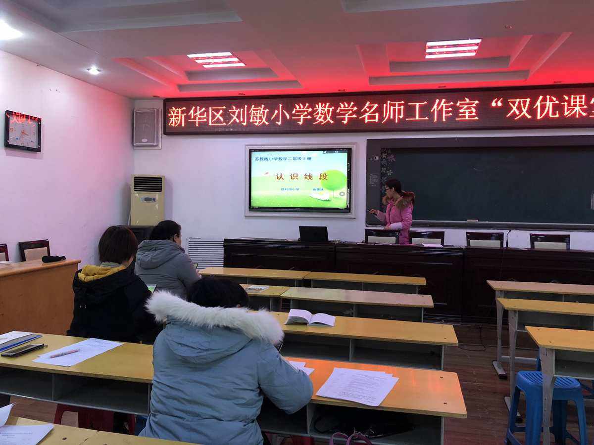 中小学数学教师(中小学数学教师怎样提高自身的相关能力与素养)