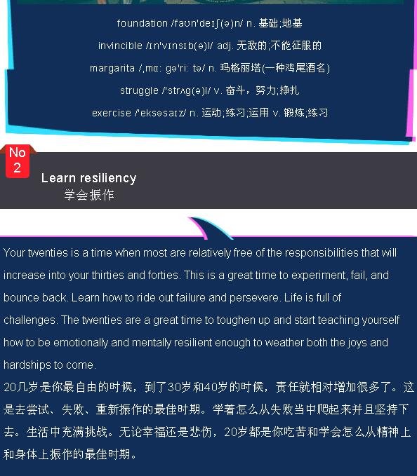 30篇经典美文英语短篇和翻译怎么写(30篇经典美文英语短篇和翻译)