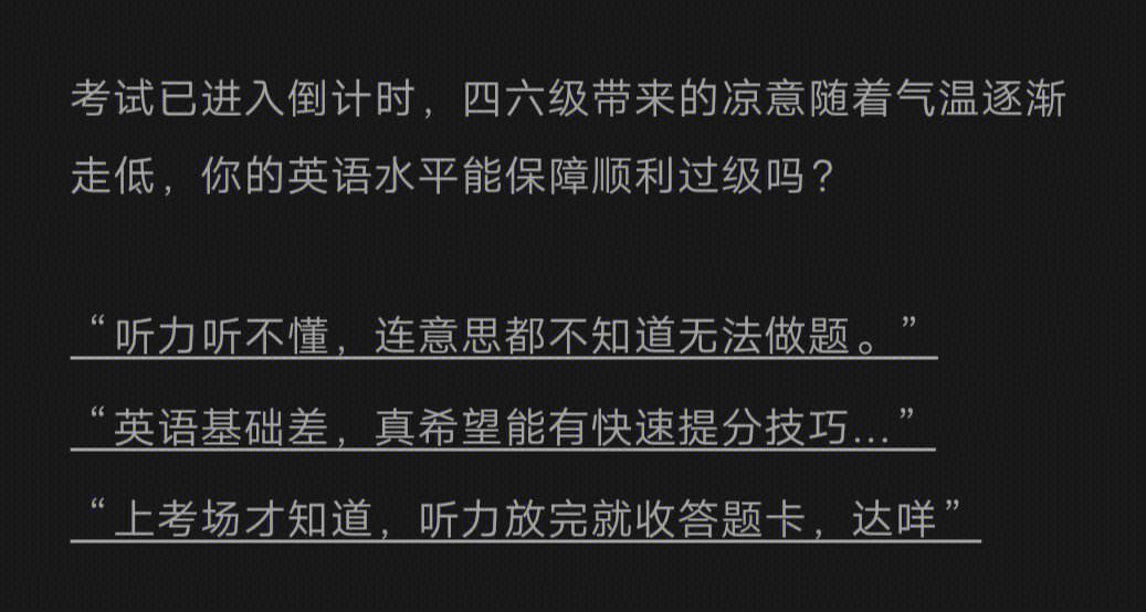 护理考研英语有听力吗多少分_护理考研英语有听力吗