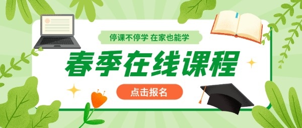 小学数学网课公众号_小学数学教学公众号推荐