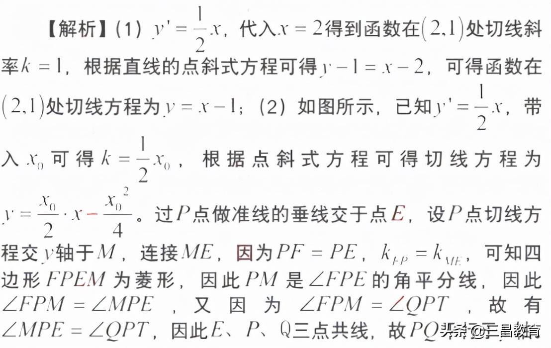 高中英语教师资格证考试_高中英语教师资格证考试真题及答案