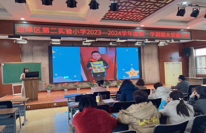 包含小学语文二年级下册质量分析的词条